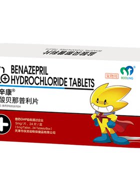 保灵沛辛康高血压心脏病降压药