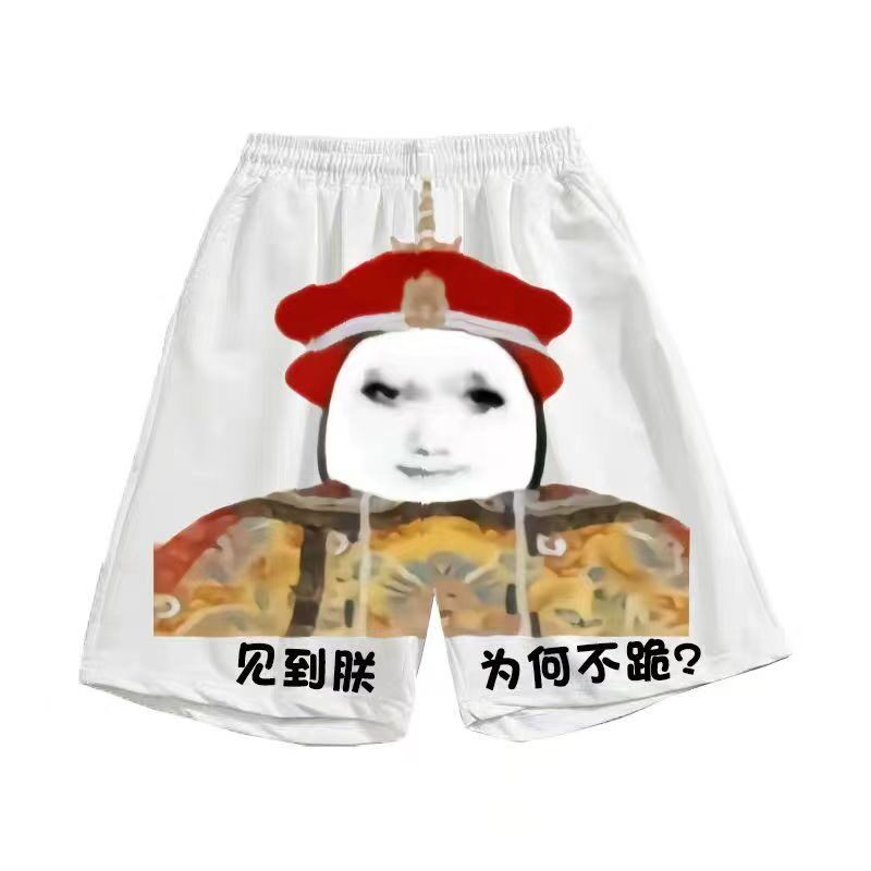 龙图案夏季宽松情侣短裤搞笑个性