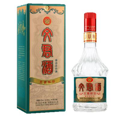 文君怀旧52度浓香型白酒高档白酒