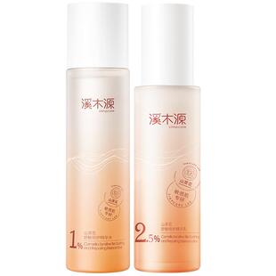 溪木源山茶花舒敏修护精华水乳套装保湿补水修护敏感肌肤爽肤水