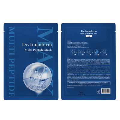 韩国皮肤管理补水水光面膜