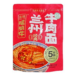 金城唏嘛牛兰州牛肉面清真非油炸