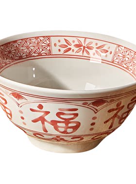 墨色中式福字餐具碗盘家用