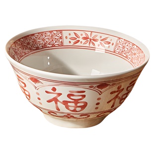 中式米饭碗家用2026新款福字餐具碗盘碗碟套装陶瓷吃饭碗盘子小碗