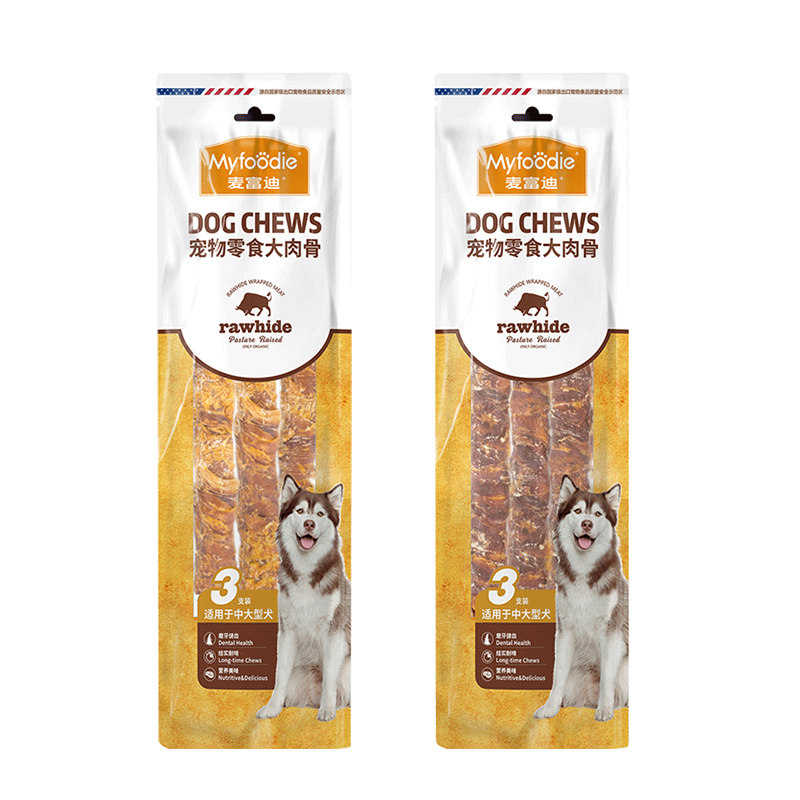 麦富迪大型犬零食磨牙棒牛皮肉骨