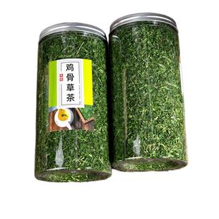 炒鸡骨草茶 野生 广西 鸡骨草茶叶 益肝鸡骨草 茶包甘甜300g两瓶