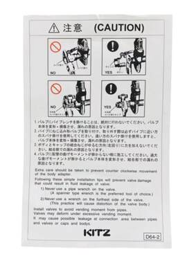 正品日本北泽KITZ铜球阀、丝口球阀、蒸汽高压阀门1/4