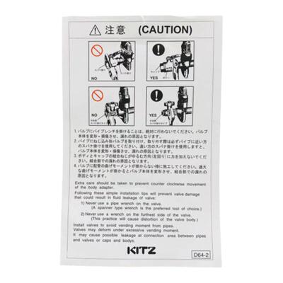 正品日本北泽KITZ铜球阀、丝口球阀、蒸汽高压阀门1/4