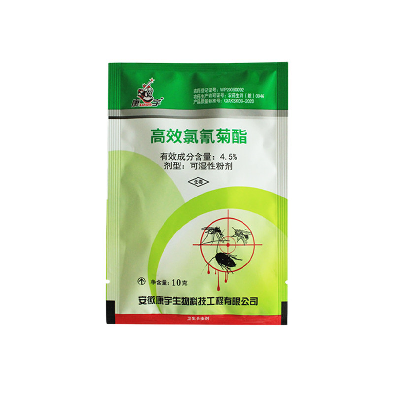 10包苍蝇药一扫光干湿两用