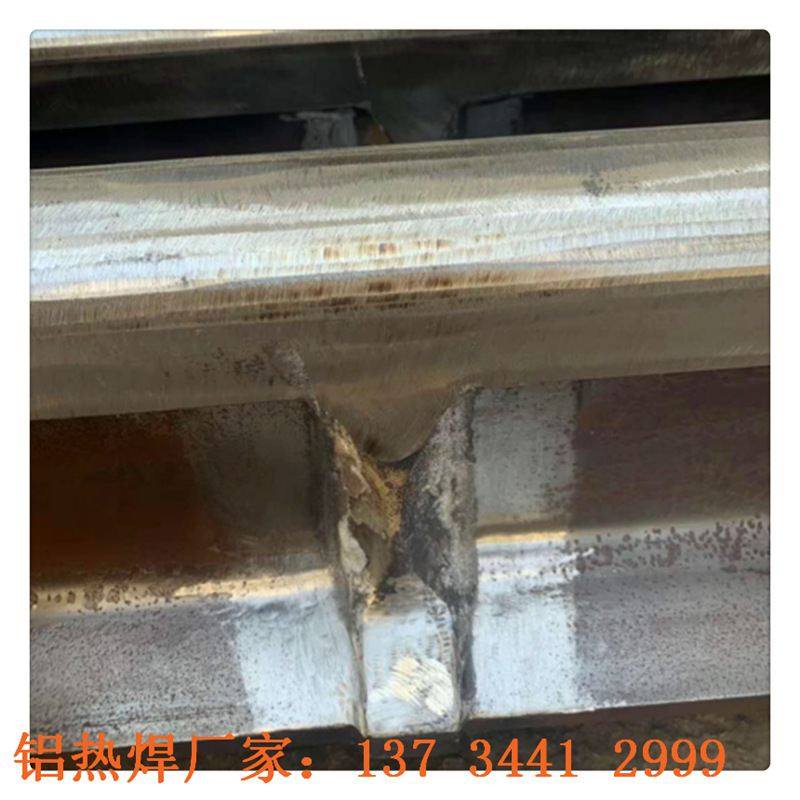 厂家施工 钢轨无缝焊接 焦化厂轨道铝热焊接 轨道大修,五金/工具,滚焊机,淘宝优惠券,粉丝福利购,淘宝优惠卷