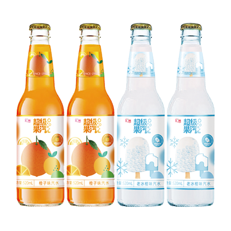 匯源超級果氣兒520ml汽水碳酸飲料橙子味老汽水味老式果味汽水