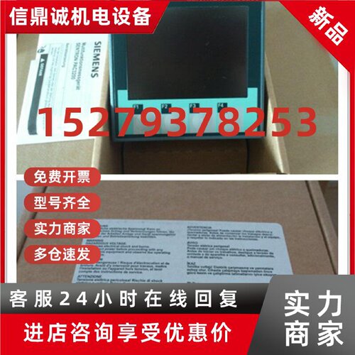议价西门子7KM2112-0BA00-3AA0全新德国制造 PAC3200 多功能电力