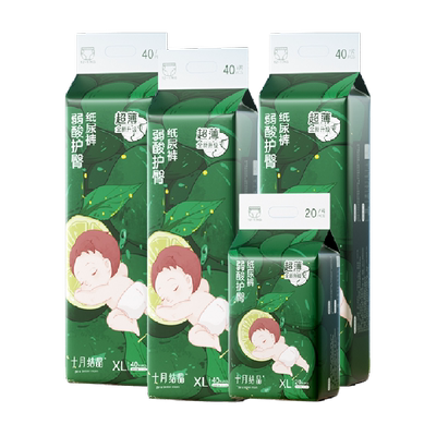 十月结晶弱酸护臀超薄婴儿纸尿裤