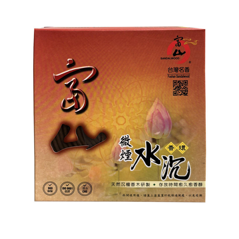 台湾富山水沉香24小时天然盘香环