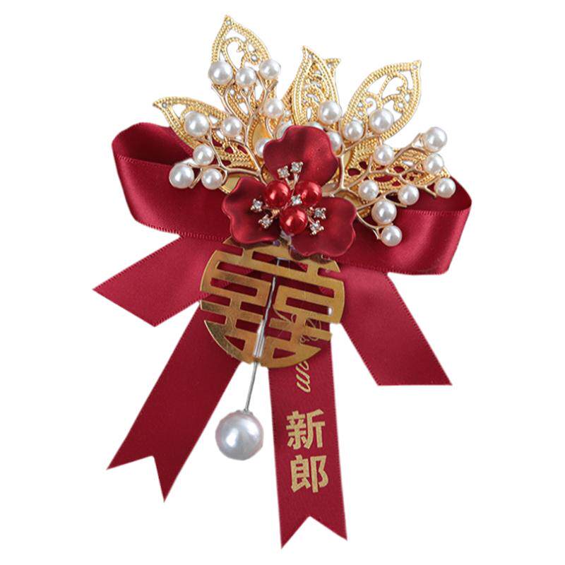 高级感新郎新娘结婚胸花吸铁石婚礼全套伴郎伴娘手腕花家人父母亲