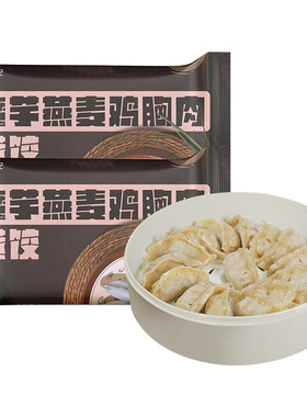 新疆乐乐妈魔芋燕麦鸡胸肉蒸饺
