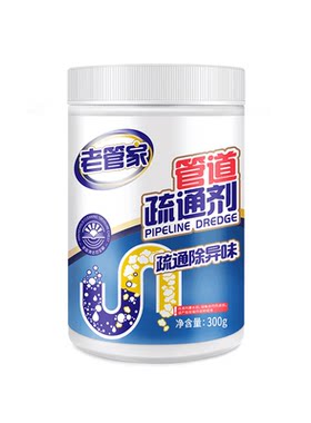 老管家疏通剂强力溶解疏通下水道