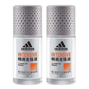 Adidas/阿迪达斯畅爽男士露走珠香体液50ml*2支腋下滚珠持久留香
