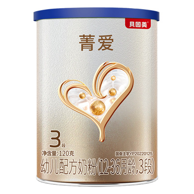 贝因美菁爱A2奶粉3段120g