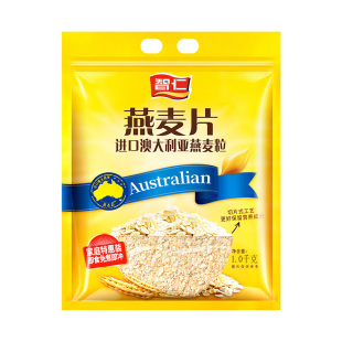 智仁澳洲进口纯燕麦片谷物未添加白砂糖膳食冲饮代餐饱腹营养正品