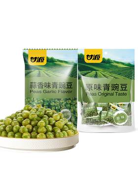 甘源蒜香味原味青豌豆