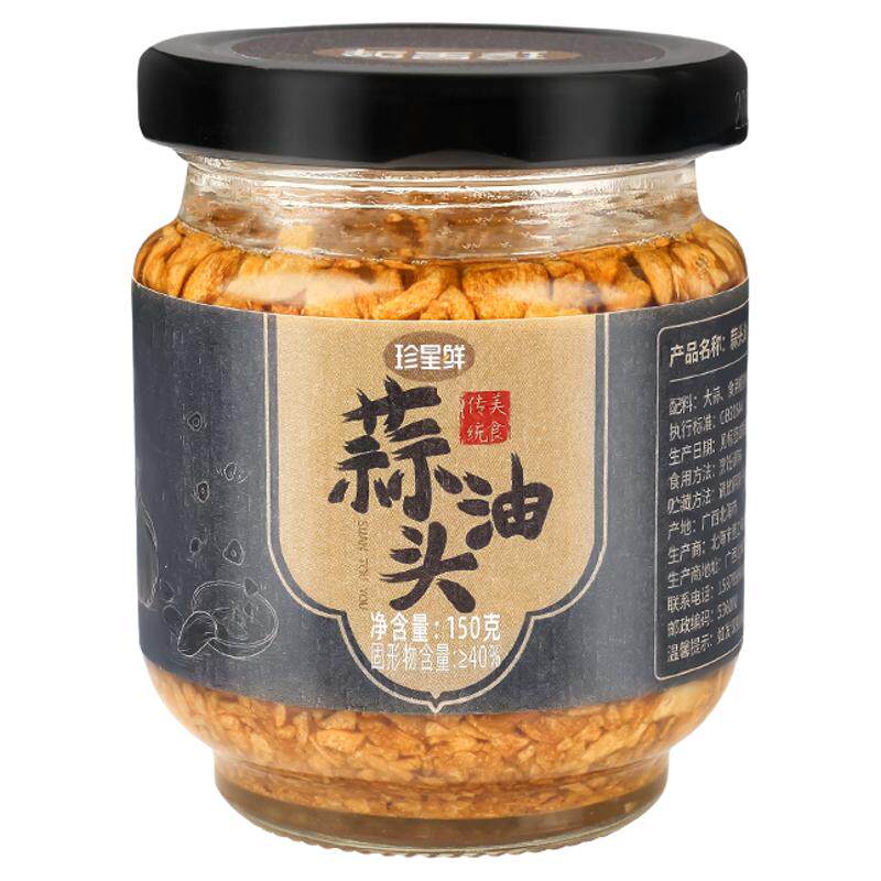 珍星鲜潮汕特产蒜头油拌面蒜油酱