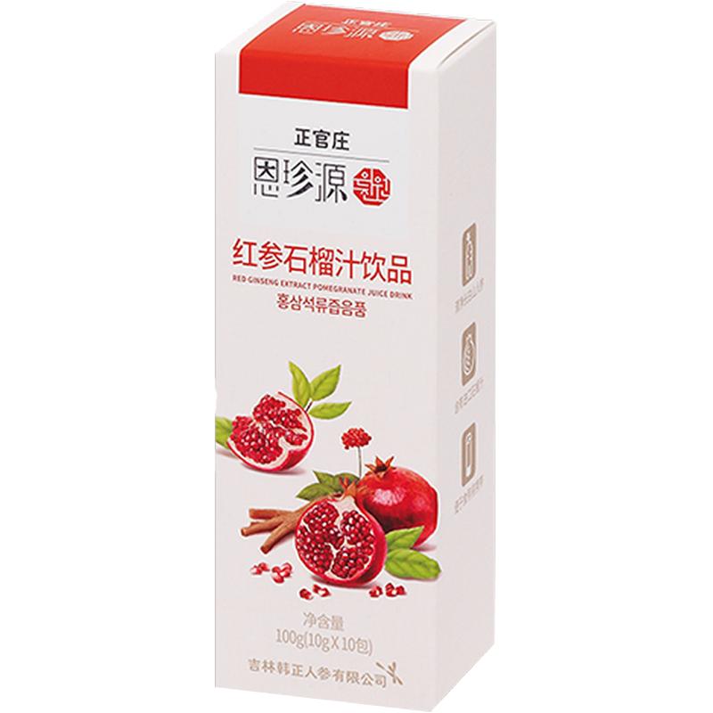 正官庄高丽参红参液红参石榴饮10g*10包长白山人参人参皂苷