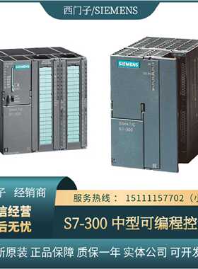 S7-300 6ES7332-5HB01/5HD01/5HF00/7ND02-0AB0/4AB1/4AB2
