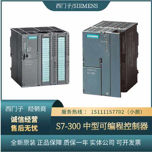 6ES7313-6CG04-0AB0CPU313C-2 主机模块6ES7313-6CG04-0AB0