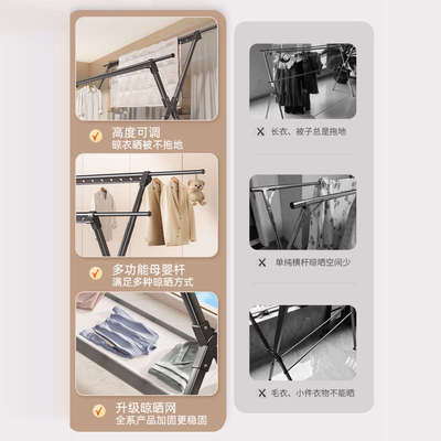 晾衣架落地折叠阳台室内外家用晒被子神器加粗加厚凉衣杆伸缩衣架