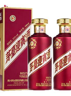 【官方旗舰】贵州茅台紫迎宾酒500ml/瓶酱香型高档白酒官方旗舰店