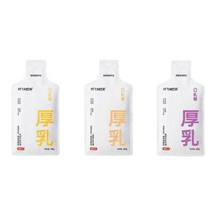 阿飞和巴弟猫零食厚乳奶包40g猫咪零食猫条成猫幼猫通用湿粮