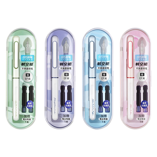 点石时空舱仓钢笔小学生专用练字三年级正姿暗尖硬笔书法不可擦橡皮蓝黑色墨囊可替换礼盒女男生儿童高颜值