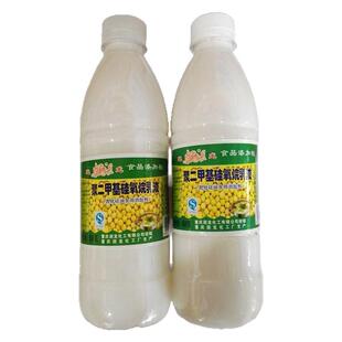 迎龙乳化硅油食用消泡剂 火锅石锅鱼豆制品除泡剂满4瓶包邮