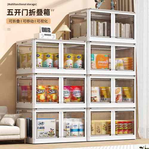 新品 学生书本收纳箱透明书箱家用可折叠整理储物箱教室装书籍收