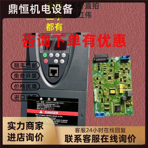 议价东芝变频器VF-AS1-PS1系90-110-132-160-220-250KW主CPU控制