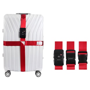 行李箱绑带十字打包带加宽加固出国旅游留学托运拉杆箱保护海关锁