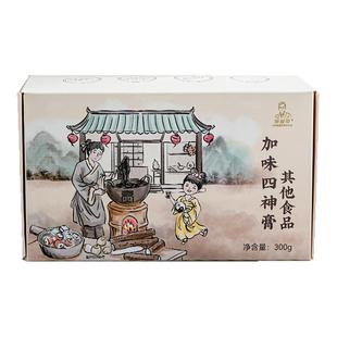 根号324加味四神汤膏茯苓芡实红莲子山药 邱医生说正品古法养生膏