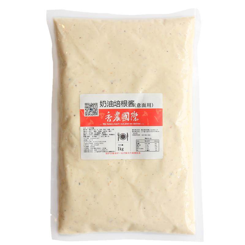 香农奶油培根意面酱家用