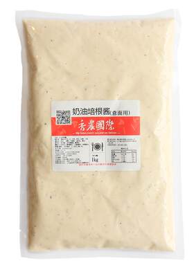 香农奶油培根意面酱家用