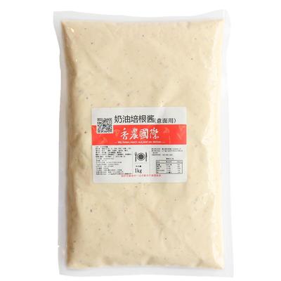 速食奶油芝士实惠意面酱商用1kg