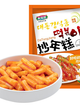 大同江韩式炒年糕条芝士脆皮年糕