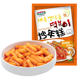 大同江炒年糕韩国年糕条韩式芝士年糕脆皮年糕辣炒年糕速食部队火