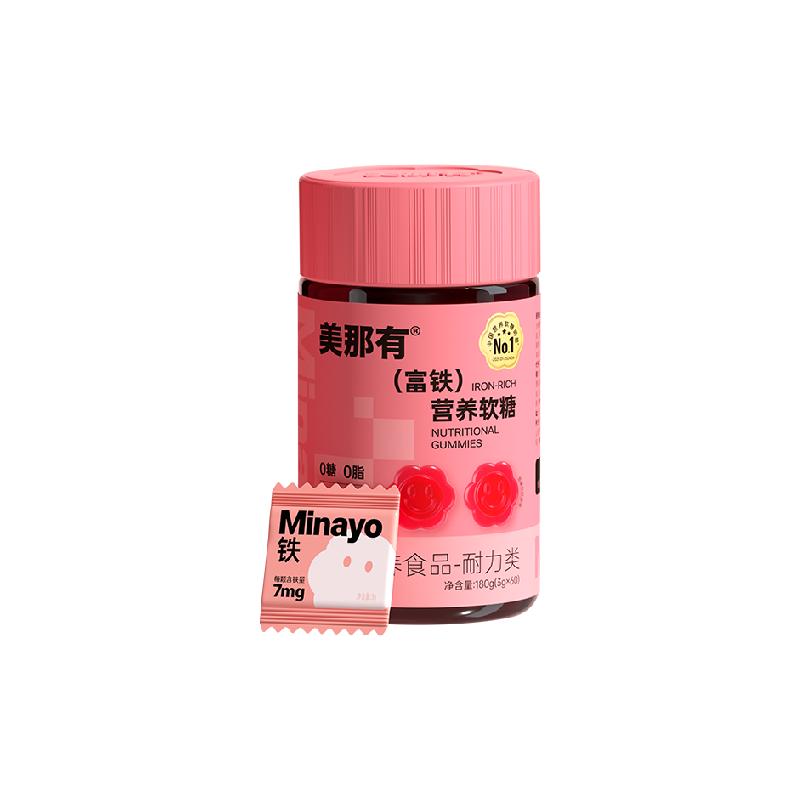 Minayo美那有营养富铁软糖补铁气血缺铁贫血补女性囤货孕妇