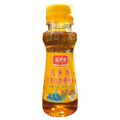 蓉芝香芝麻香70mL小瓶装香油