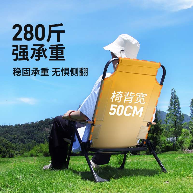 拓村户外露营可调节摆摊椅折叠椅午睡海狗躺椅椅午休沙滩办公室