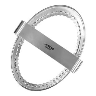 三能苹果派香颂切模SN3807蛋糕面包家用商用烘焙工具304不锈钢