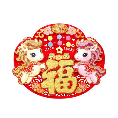 马年3d多层立体福字贴大门