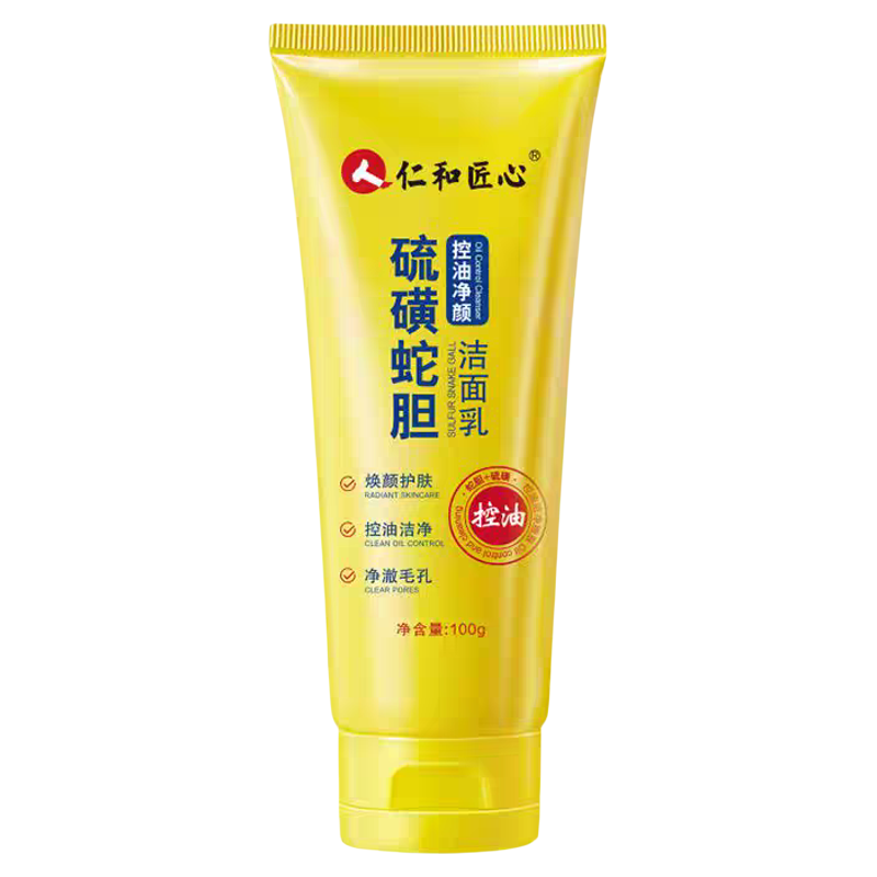 仁和硫磺控油除螨洗面奶男女