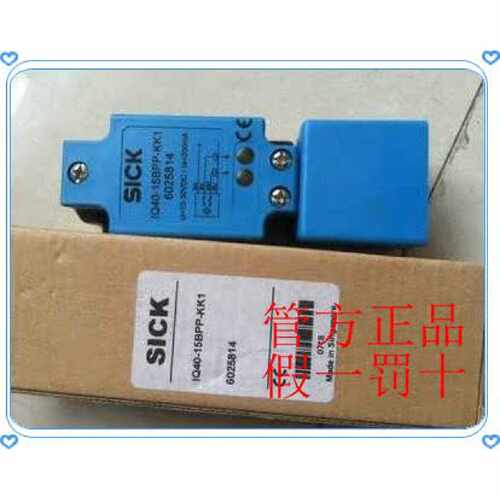 议价现货IQ40-15BPP-KK1 6025814德国SICK西克IQ40-15BDP-KK1 602